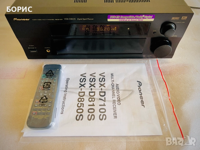Рисийвър PIONEER VSX-D810S AV Multi-Channel Receiver