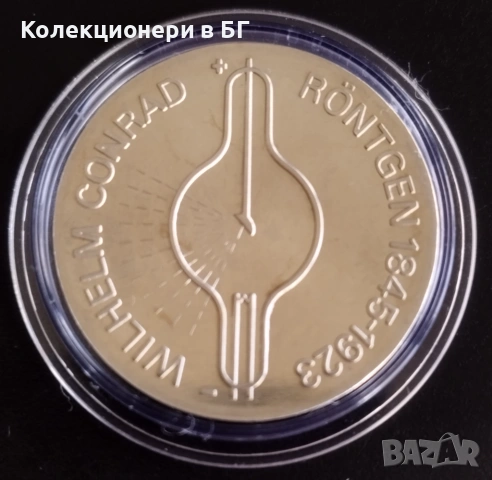 5 МАРКИ 1970 ГОДИНА /РЯДКА/ - ГДР