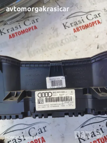 8x0920930j / километражно табло за Ауди А1 1.6 105 кс