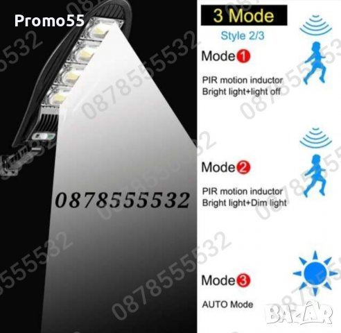 Градинска лед соларна лампа 1600W модел кобра датчик за движение, снимка 6 - Соларни лампи - 39572397