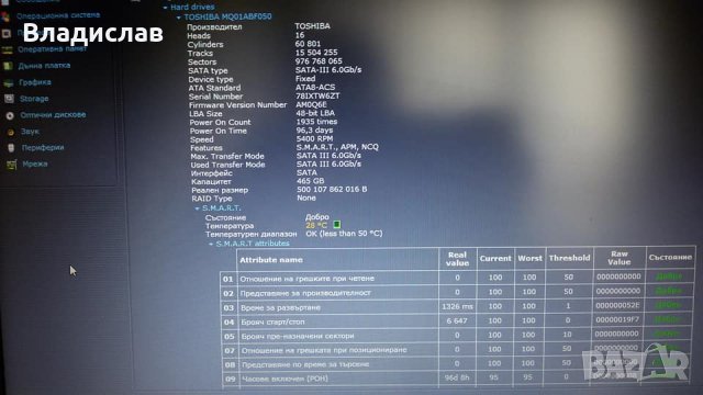 Lenovo Ideapad 130 - 15AST работещ на части, снимка 10 - Лаптопи за дома - 38030034