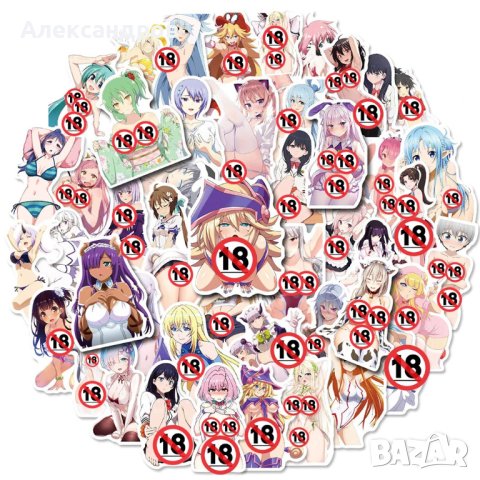Hentai стикери 50/100бр., снимка 3 - Други ценни предмети - 44464613