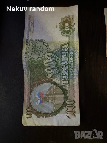 Колекционерски монети и банкноти(1960-1990), снимка 6 - Други услуги - 54139578