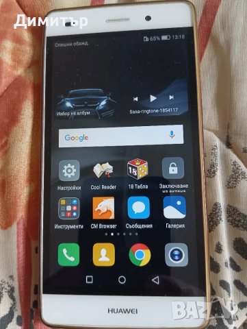 Продавам смартфон Huawei с нов Nilkin гръб, снимка 7 - Huawei - 50053369