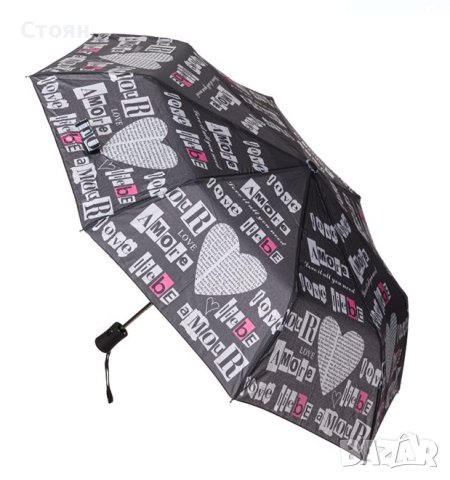 Автоматичен чадър за дъжд Черни букви сива фуксия 30 см, снимка 3 - Други - 42876295