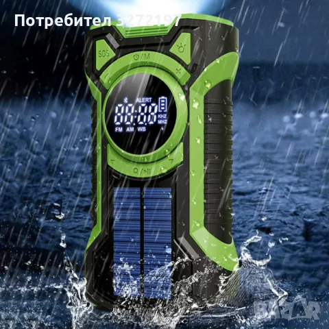 Многофункционално водоустойчиво USB Bluetooth соларно радио-зарядно с множество екстри, снимка 12 - Друга електроника - 49170405