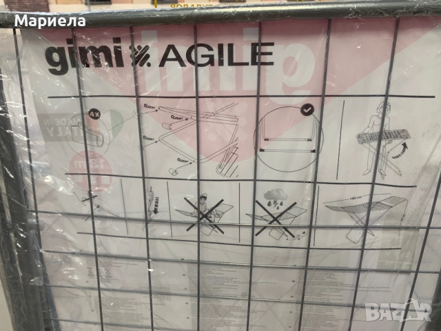 Сушилник за дрехи / GIMI AGILE 18m., снимка 3 - Други стоки за дома - 52575198