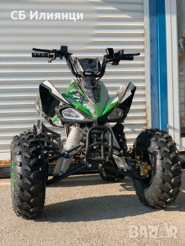 АТВ/ATV Налични всички модели за малки и големи Стоков базар ИЛИЯНЦИ, снимка 7 - Мотоциклети и мототехника - 47910480