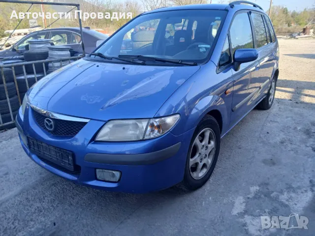 Mazda Premacy 2.0 td 2000 г НА ЧАСТИ, снимка 7 - Автомобили и джипове - 50206009