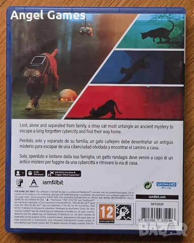 Stray PS5 Playstation 5 Плейстейшън PS диск детска игра котка , снимка 2 - Игри за PlayStation - 52867608