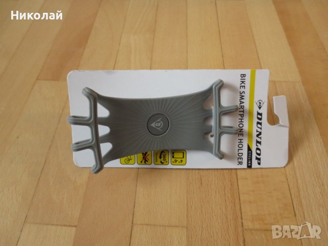 DUNLOP стойка за телефон за колело, снимка 3 - Аксесоари за велосипеди - 39679110