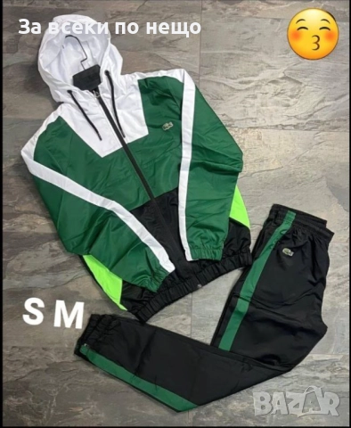 Lacoste Мъжки Шушляков Спортен Комплект🔝Мъжки Шушляков Спортен Екип Лакост S, M размер Код S164
