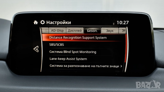 Джип MAZDA CX-5 Ultimate 4x4 2.5 бензин, снимка 7 - Автомобили и джипове - 52425751