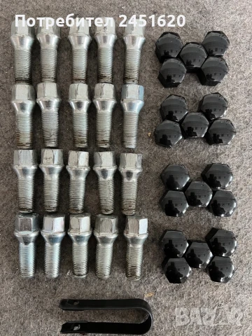 Болтове М14х1.5 L27 мм