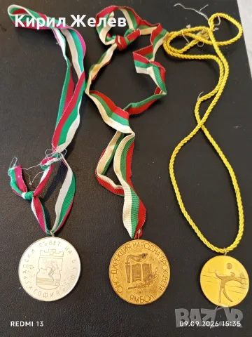 Три медала СРЕДНОШКОЛСКИ ПИОНЕРСКИ ИГРИ - ВОЛЕЙБОЛ за КОЛЕКЦИЯ ДЕКОРАЦИЯ 53884