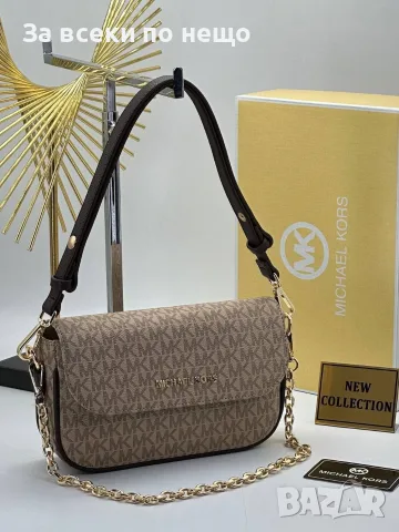 Michael Kors Луксозна Дамска Чанта С Релефно Лого И Златни Детайли Код SEM-65, снимка 8 - Чанти - 55725236