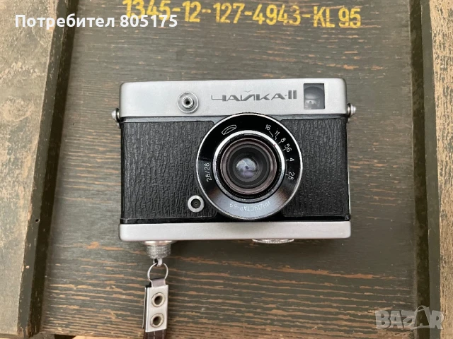 Фотоапарат Чайка -II, снимка 1