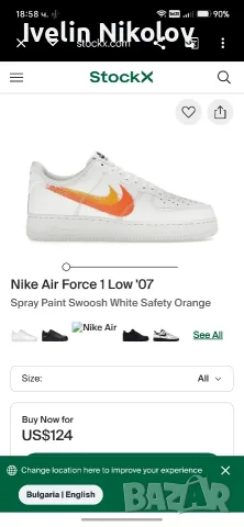 Nike Air Force 1 Low