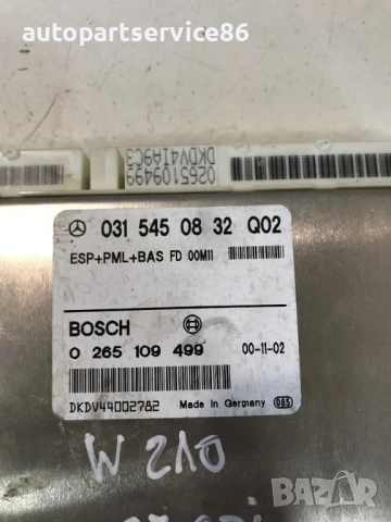 Блок за управление ESP BAS за Mercedes E Class W210 (2001) 0265109499, 0315450832, снимка 2 - Части - 53897065
