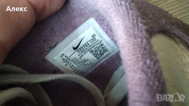 Nike - кецове 'AF1 SCULPT 37.5, снимка 8 - Кецове - 42653955