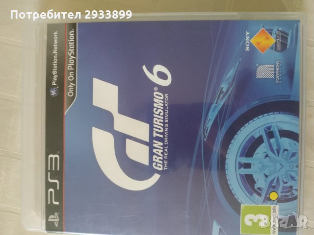 gran turismo 6 ps3 , need for speed , grid, shiftplaystation плейстейшън, nfs, gta