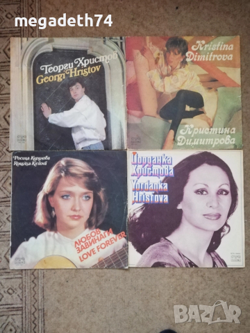 Българска естрадна музика 