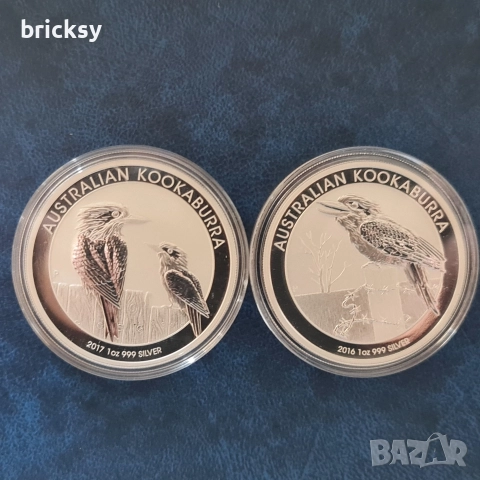 2 броя сребърни инвестиционни монети кукабура по 1 oz 2016 и 2017