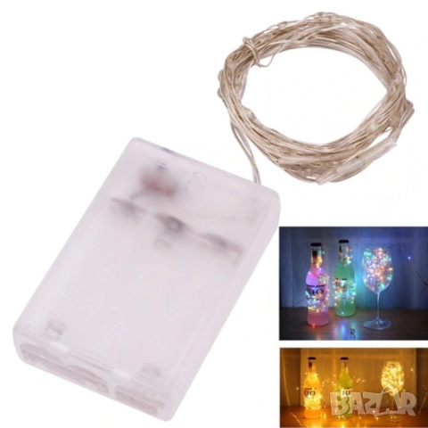 🎄 Коледни лампички на батерии 