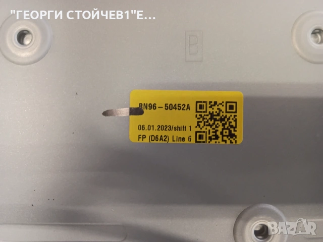 UE65AU7172U   BN41-02992   BN94-17256B  BN44-01055D  L65S6N_BDY   CY-BT065HGEV7H    JL.D650C1330-408, снимка 11 - Части и Платки - 54219883