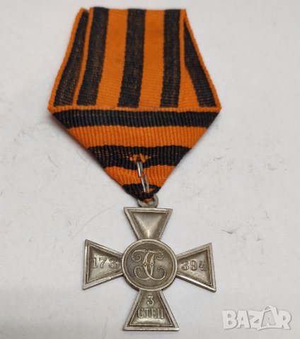 Руски медал 1807г, снимка 5 - Колекции - 30060361