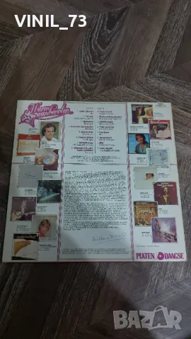  Warm Aanbevolen, снимка 4 - Грамофонни плочи - 48583854