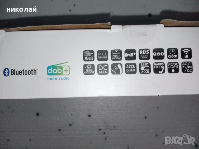 DAB+/FM радио soundmaster, снимка 5 - Радиокасетофони, транзистори - 54060359