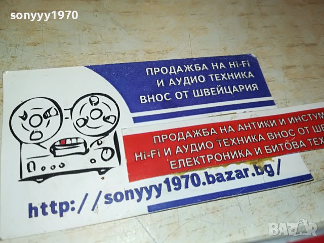 пепелник с цвете от германия 0504231140, снимка 13 - Колекции - 40262108