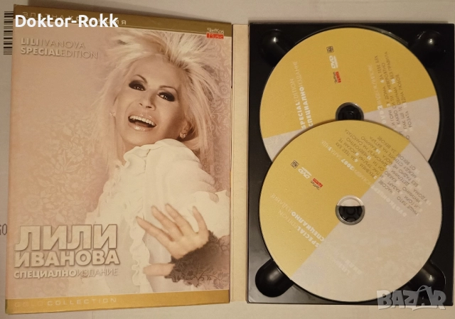 Лили Иванова - Специално издание - 2 dvd