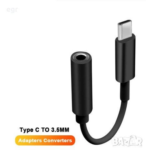 Преходник от Тайп C на стерео жак