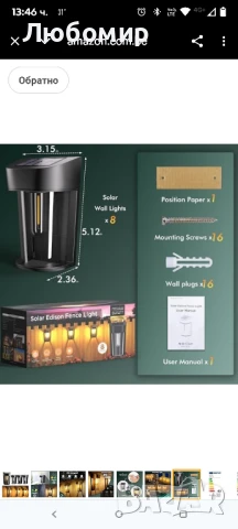 Quntis 4 броя соларни лампи, външни соларни стенни лампи, LED водоустойчиви соларни лампи

, снимка 3 - Лед осветление - 50602368