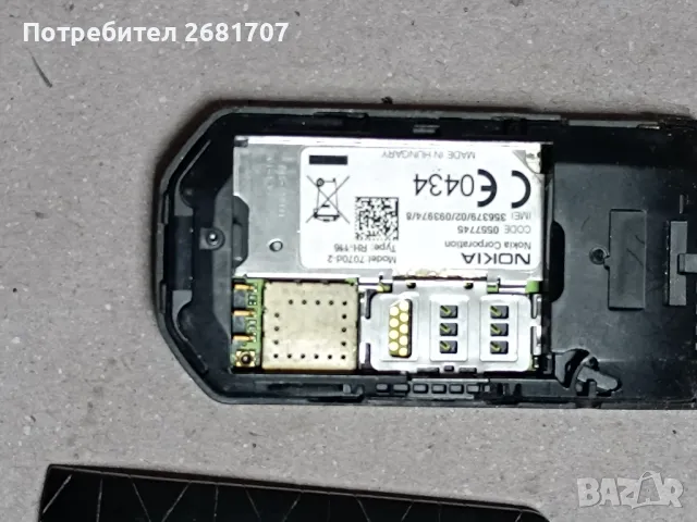 телефон Нокия 7070d-2, снимка 4 - Nokia - 49002496