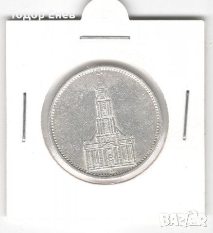 Germany-5 Reichsmark-1934 D-KM# 82-Potsdam Garrison Church-Silver, снимка 4 - Нумизматика и бонистика - 36756767