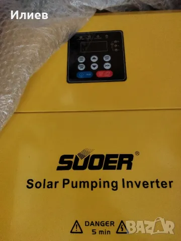 Соларен помпен инвертор трифазен 11kW, Може и бартер.