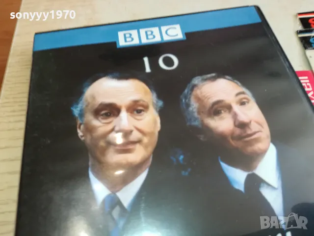 ДА ГОСПОДИН МИНИСТЪР 10-ДВД 2003251638, снимка 6 - DVD филми - 49574300