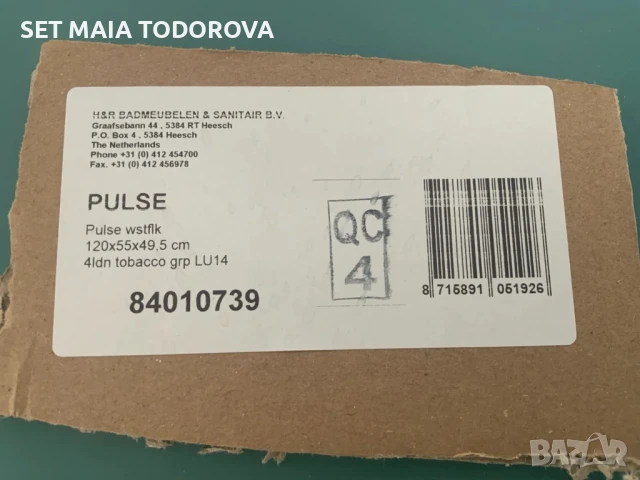 Висящ шкаф за баня, снимка 6 - Шкафове - 51419002