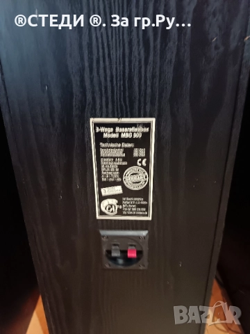 Тонколони CAT MBC 300:, снимка 3 - Тонколони - 51869474