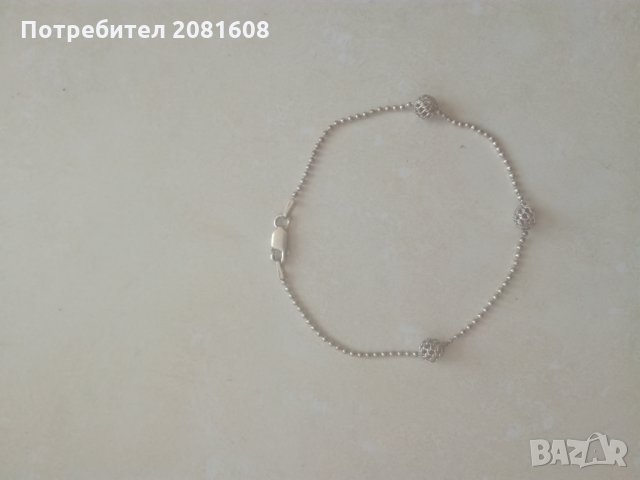 Гривната сребърна