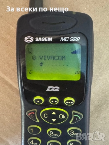 Ретро GSM Sagem MC 922 , Sagem MC922, снимка 9 - Други - 51871488