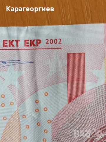 Рядка банкнота 10€ от 2002г., снимка 3 - Колекции - 56449787