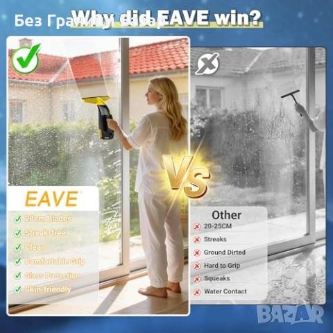 Нова Електрическа чистачка за прозорци 2000 Pa с 2 микрофибърни кърпи, снимка 4 - Други стоки за дома - 53876648