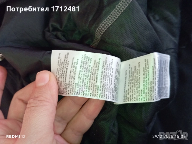 Salomon clima pro панталон за ски L размер , снимка 6 - Зимни спортове - 52929132