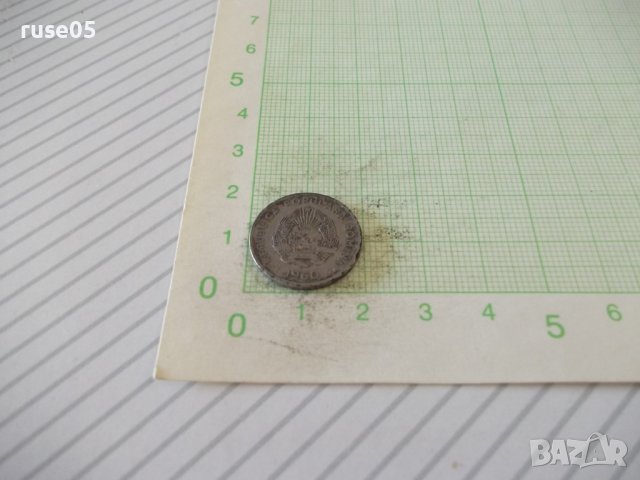 Монета "15 BANI - Румъния - 1960 г.", снимка 3 - Нумизматика и бонистика - 42214459