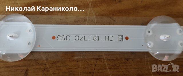 Продавам Main-LD84H/EAX67703503(1.1),лед ленти ssc_32LJ61_HD_8LED_REV03_170224 от тв LG 32LK610BPLB, снимка 14 - Телевизори - 36829031