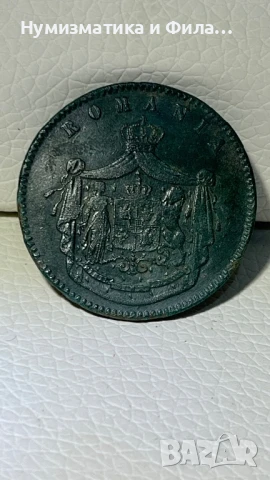 10 бани 1867 година, снимка 2 - Нумизматика и бонистика - 51417305